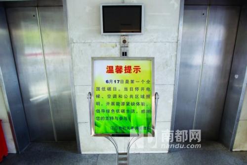 江门电梯怎么用是什么，江门电梯怎么用2021价格和图文详情