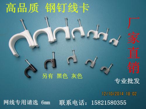 钉墙钉是什么，钉墙钉2021价格和图文详情