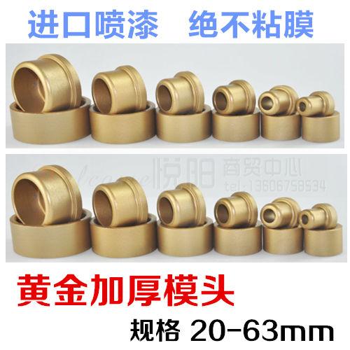 模头热熔器是什么，模头热熔器2021价格和图文详情