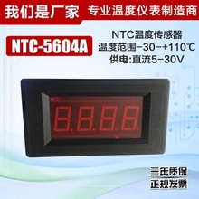 数显表头是什么，数显表头2021价格和图文详情