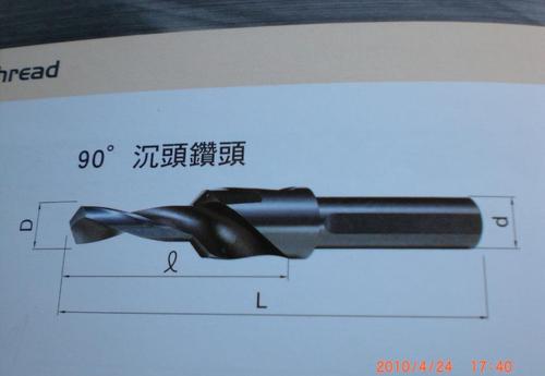 沉头钻是什么，沉头钻2021价格和图文详情