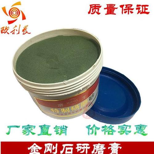 研磨膏怎么用是什么，研磨膏怎么用2021价格和图文详情