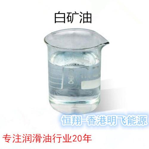 白矿油怎么用是什么，白矿油怎么用2021价格和图文详情