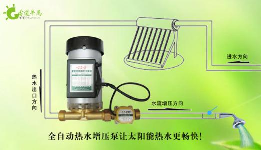 增压泵怎么用是什么，增压泵怎么用2021价格和图文详情