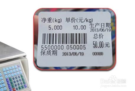 条码秤怎么用是什么，条码秤怎么用2021价格和图文详情