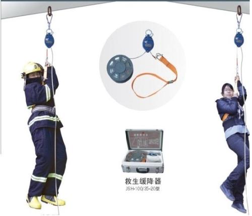 缓降器怎么用是什么，缓降器怎么用2021价格和图文详情