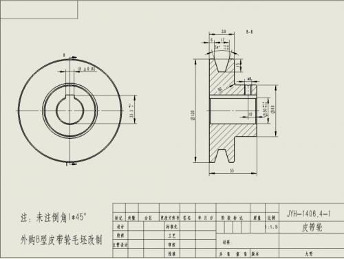 皮带轮怎么用是什么，皮带轮怎么用2021价格和图文详情