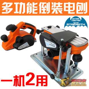 手电刨怎么用是什么，手电刨怎么用2021价格和图文详情