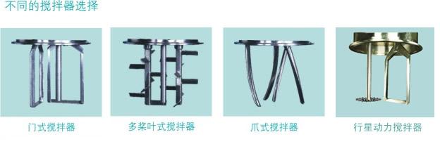 搅拌桨怎么用是什么，搅拌桨怎么用2021价格和图文详情