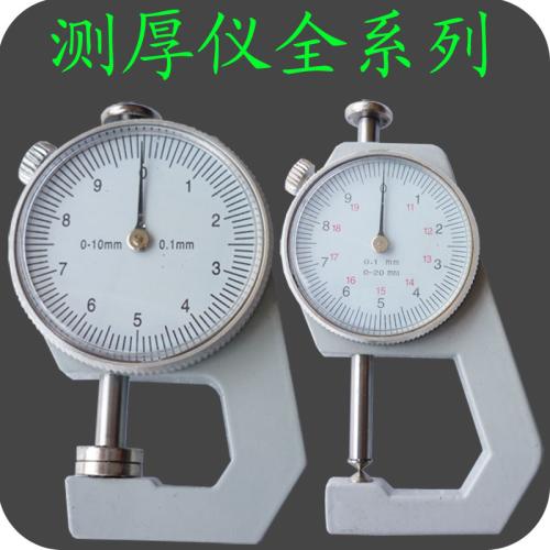 测厚表怎么用是什么，测厚表怎么用2021价格和图文详情