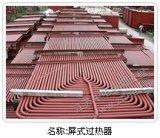 过热器怎么用是什么，过热器怎么用2021价格和图文详情