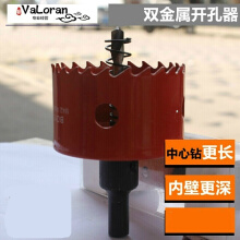 开孔锯怎么用
