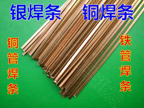 铁焊条怎么用是什么，铁焊条怎么用2021价格和图文详情