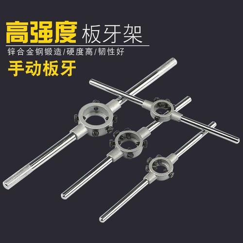 扳牙怎么用是什么，扳牙怎么用2021价格和图文详情