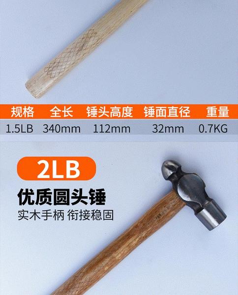 小锤怎么用是什么，小锤怎么用2021价格和图文详情
