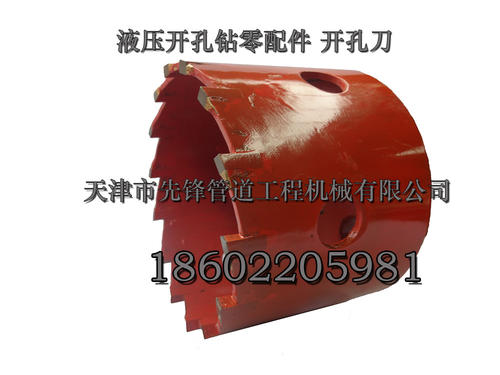 开孔钻怎么用是什么，开孔钻怎么用2021价格和图文详情