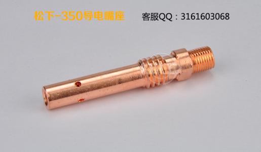 二保焊导电嘴怎么用是什么，二保焊导电嘴怎么用2021价格和图文详情