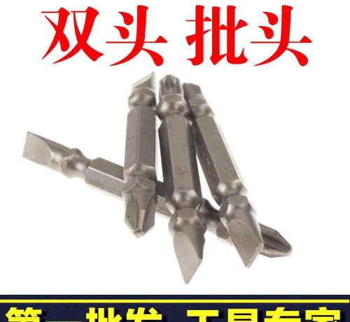 电动批头怎么用是什么，电动批头怎么用2021价格和图文详情