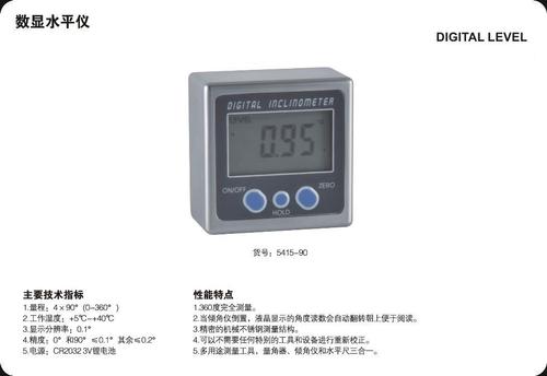 数显仪怎么用是什么，数显仪怎么用2021价格和图文详情