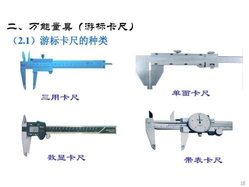 量具卡尺怎么用是什么，量具卡尺怎么用2021价格和图文详情