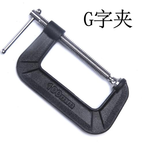 g字夹木工夹怎么用是什么，g字夹木工夹怎么用2021价格和图文详情