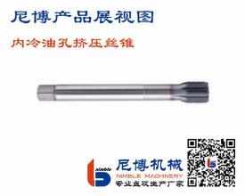丝锥丝攻怎么用是什么，丝锥丝攻怎么用2021价格和图文详情