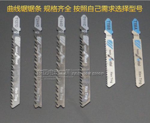 曲线锯片怎么用是什么，曲线锯片怎么用2021价格和图文详情