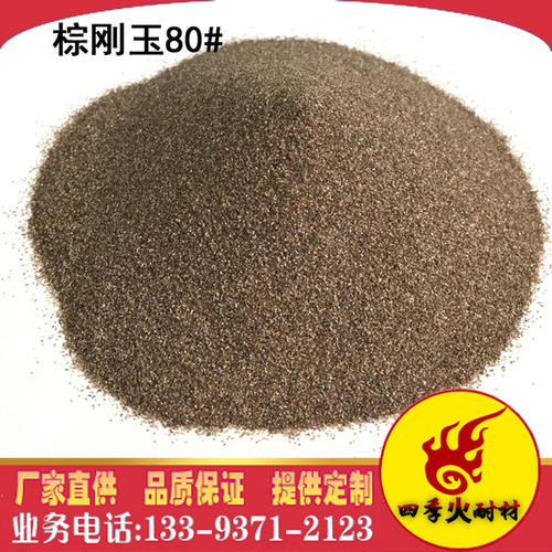 棕刚玉砂怎么用是什么，棕刚玉砂怎么用2021价格和图文详情