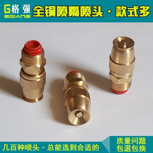 铜喷嘴怎么用是什么，铜喷嘴怎么用2021价格和图文详情