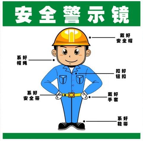 安全服怎么用是什么，安全服怎么用2021价格和图文详情