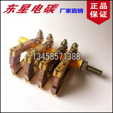 碳刷电刷架怎么用是什么，碳刷电刷架怎么用2021价格和图文详情