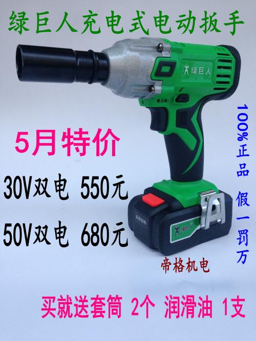 架子工电扳手怎么用是什么，架子工电扳手怎么用2021价格和图文详情