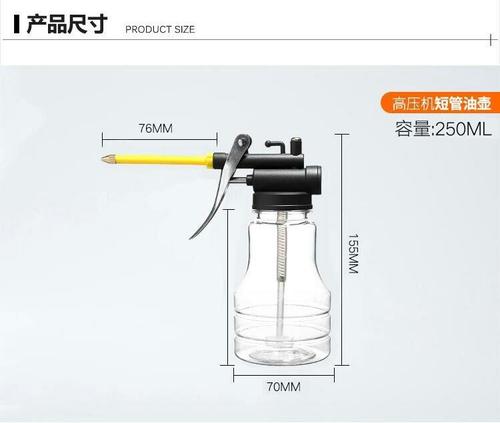 润滑油壶怎么用是什么，润滑油壶怎么用2021价格和图文详情