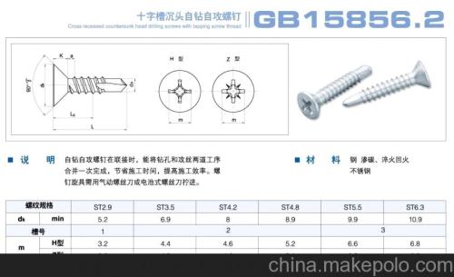 沉头钻怎么用是什么，沉头钻怎么用2021价格和图文详情