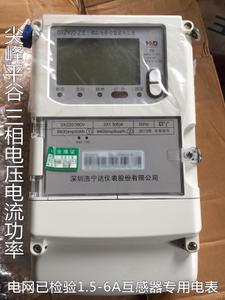 峰谷平电表怎么用是什么，峰谷平电表怎么用2021价格和图文详情