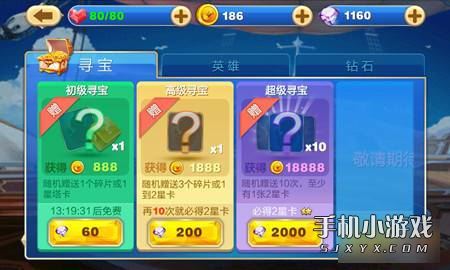寻宝多少钱是什么，寻宝2021价格和图文详情