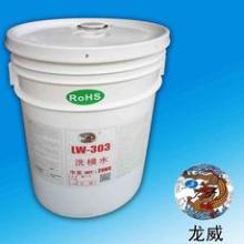洗模水多少钱是什么，洗模水2021价格和图文详情