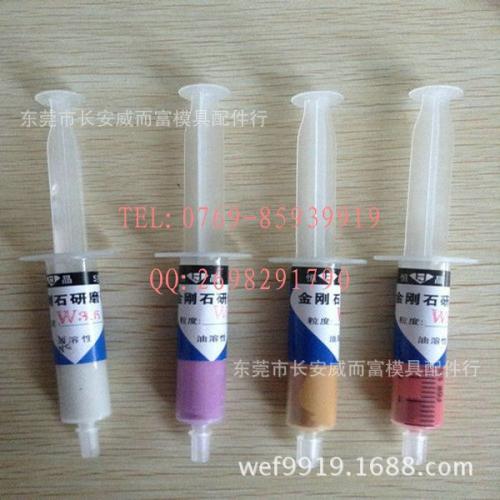 研磨膏多少钱是什么，研磨膏2021价格和图文详情