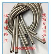 加热丝多少钱是什么，加热丝2021价格和图文详情