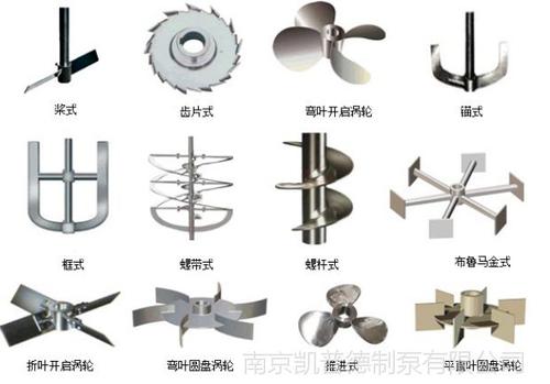 搅拌桨多少钱是什么，搅拌桨2021价格和图文详情