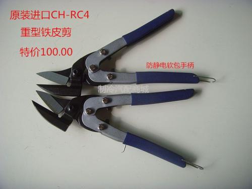 铁皮钳多少钱是什么，铁皮钳2021价格和图文详情