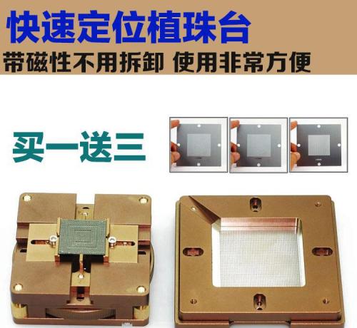 植珠台多少钱是什么，植珠台2021价格和图文详情