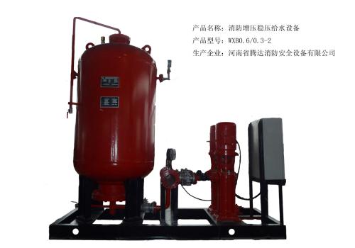 稳压泵多少钱是什么，稳压泵2021价格和图文详情