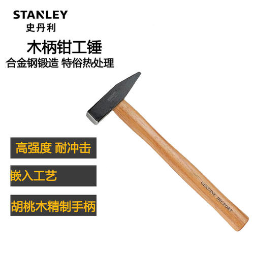 小锤多少钱是什么，小锤2021价格和图文详情