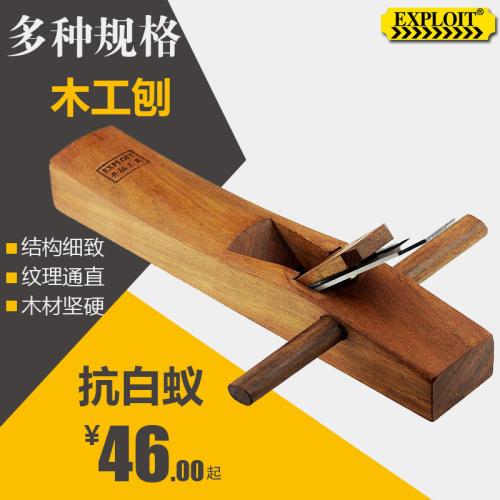 刨子木工刨多少钱是什么，刨子木工刨2021价格和图文详情