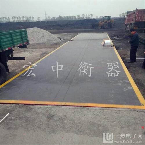地中衡多少钱是什么，地中衡2021价格和图文详情