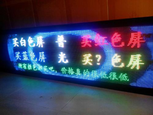 滚动屏多少钱是什么，滚动屏2021价格和图文详情