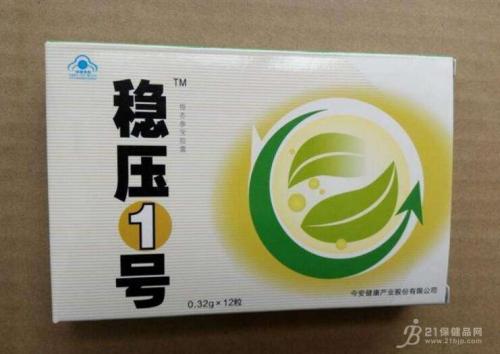 稳压多少钱是什么，稳压2021价格和图文详情