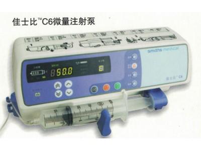 微量泵多少钱是什么，微量泵2021价格和图文详情