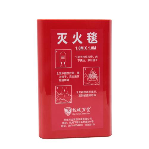 消防毯灭火毯多少钱是什么，消防毯灭火毯2021价格和图文详情